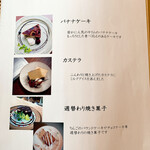 カフェ キリム - 