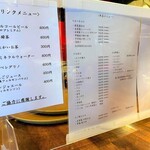 Yakitori Toribian - アラカルト＆コースメニュー