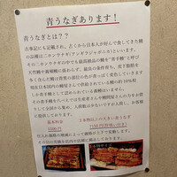 八べえ - 