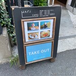 HAGI CAFE  - 