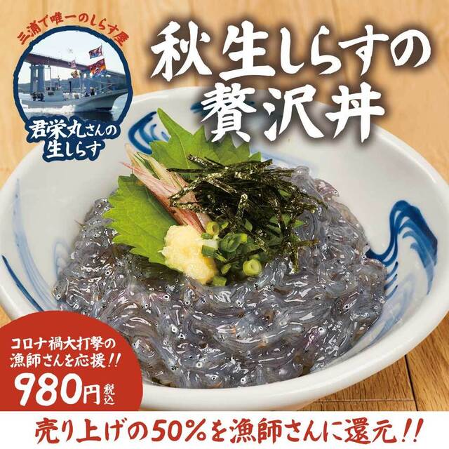料理メニュー いまがわ食堂 町田店 町田 魚介料理 海鮮料理 食べログ