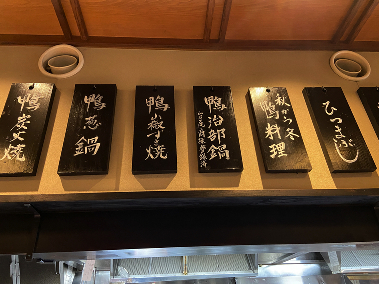montclimさんが投稿したにょろ助 金沢片町店（石川/野町）の口コミ詳細 [食べログ] にょろ助 金沢片町店