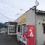 長浜ラーメン - 