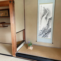 下鴨茶寮 本店 - 