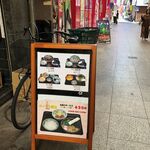 出雲蕎麦本店 京町店 - 