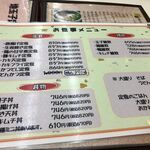 出雲蕎麦本店 京町店 - 