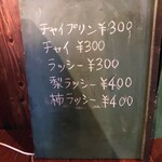 まいこのカレー - 