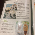 Cafe Miyama - 