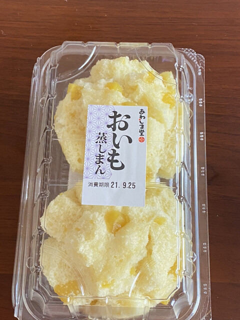 あわしま堂 直売所 中書島 和菓子 食べログ あわしま堂 直売所 中書島 和菓子 食べログ