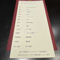 わさ - 