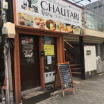 Choutari - 