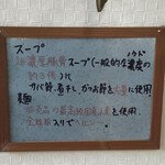 サキマサ - 内観