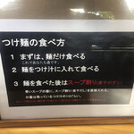 サキマサ - 内観