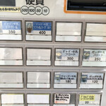 ヤツレン ソフトクリーム売店 - 券売機