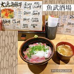 魚武酒場 - 