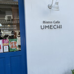 UMECHI - 