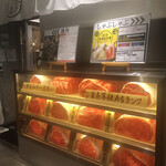 和牛放題の殿堂 秋葉原 肉屋横丁 焼肉 - 