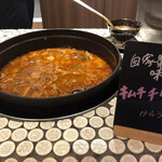 和牛放題の殿堂 秋葉原 肉屋横丁 焼肉 - 