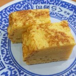 無添くら寿司 - 玉子焼き