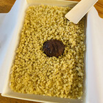 夢の里やながわ 本店 - 