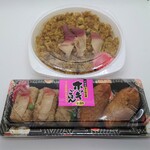 Hokkiya - ホッキごはん いなりセット③ ※開封前