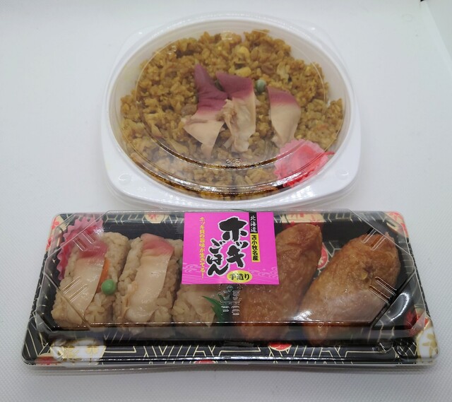 北起屋（ﾎｯｷﾔ） - 苫小牧（弁当）の写真
