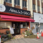 Aina ふろーりあん - 