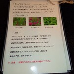 日本料理 きん魚 - 