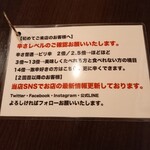 辛いラーメン14 - 