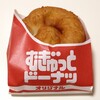 Mister Donut - むぎゅっとドーナツ･オリジナル（140円）