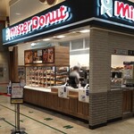 Mister Donut - 