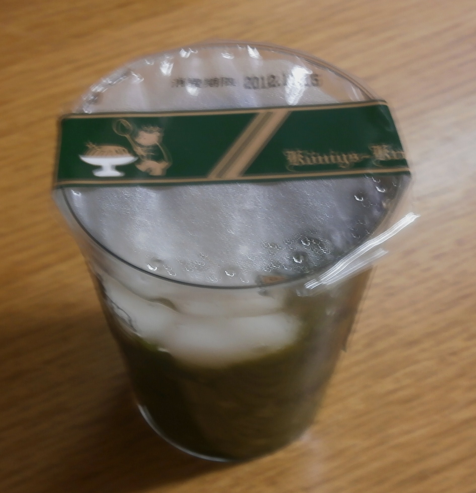 ケーニヒス クローネ 松坂屋静岡店 name=