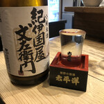 Taiheiyousakaba - 紀伊國屋文左衛門・純米酒