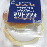 ジェイ・マルエー - 料理写真: