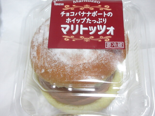 ジェイ・マルエー 茨島店 - 羽後牛島（コンビニ・スーパー）の写真