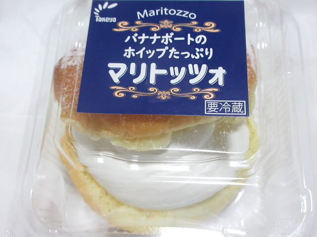 ジェイ・マルエー 茨島店 &ndash; 羽後牛島の便利なコンビニ＆スーパー