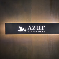 AZUR et MASA UEKI - 