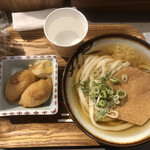 Udon Kyutaro - 