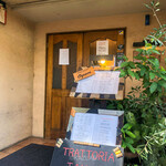 Trattoria Tanta Bocca - 