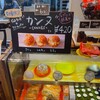 d'une rarete 青山本店