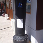 手打ちうどん ろくでなし - 店前に黒い郵便ポストの様な物が・・・