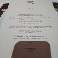 メゾン ポール・ボキューズ - この日のメニュー。魚料理はスペシャリテだそうです。