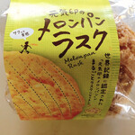 ピーターパンジュニア - 