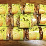 ピーターパンジュニア - 