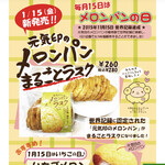 ピーターパンジュニア - 