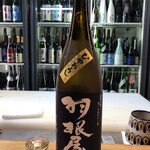 醍醐 - 安定の羽根屋さん