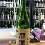 醍醐 - 生酒なのでフレッシュ感がすごく良かった❗