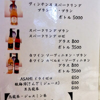 中国意境菜 白燕 - 