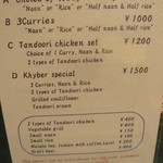 カイバル - 英語のランチメニュー