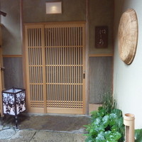 祇園 にしかわ - 